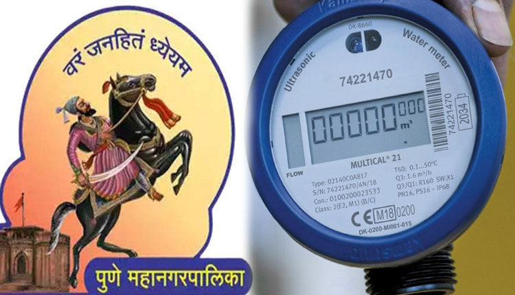 Pune Municipal Corporation (PMC) | Is water being supplied to commercial properties through meters or not? Meter will be installed immediately after conducting survey - PMC Water Supply Superintendent Aniruddha Pawaskar