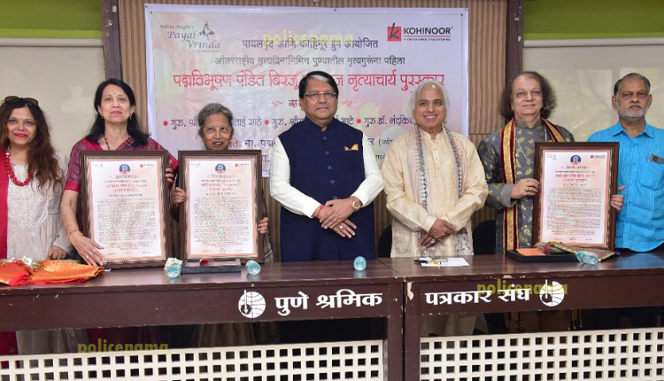 Padma Vibhushan Birju Maharaj Nritya Charya Award | The first Padma Vibhushan Pt. Birju Maharaj Nrityacharya Award