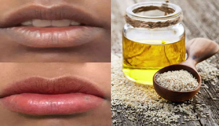 Tips For Pink Lips | sesame oil for pink lip care tips mix coconut turmeric and sugar for remove dark lips