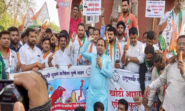Pune NCP | Nationalist Youth Congress celebrates 'National Throw Day' against Modi government