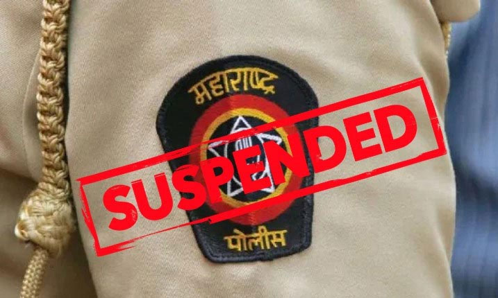 Pune Police | Police personnel of Pune city police force suspended; Know the reason