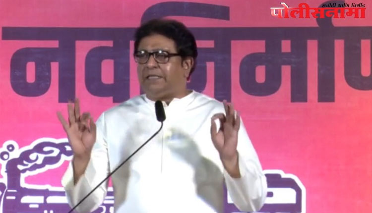 MNS Chief Raj Thackeray MNS chief raj thackeray will conduct political rally in pune on 21st may 2022