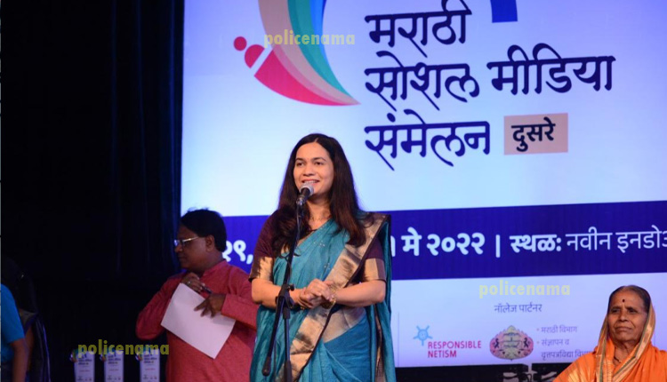 Social Media Convention | 'Large amount of content in Marathi on social media', Inauguration of Second Social Media Convention at Pune University