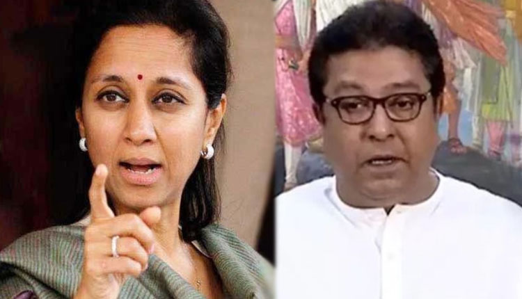 Supriya Sule on Raj Thackeray NCP leader and MP supriya sule reply raj thackeray to allegations on sharad pawar politics