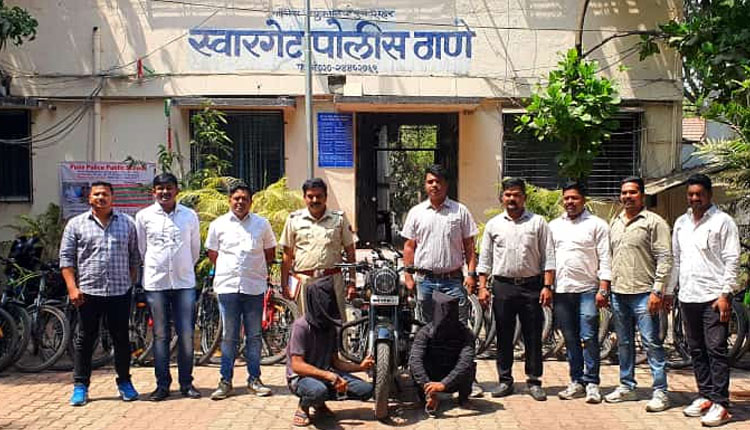 Pune Crime Pune Swargate police seize 1 bullet and 33 branded bicycles from criminals