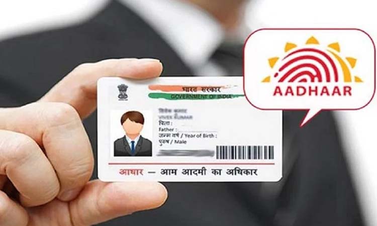 Duplicate Aadhar Card how to get duplicate aadhaar card online