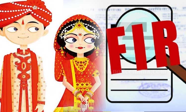Pune Crime | FIR against husband and daughter's father in child marriage case