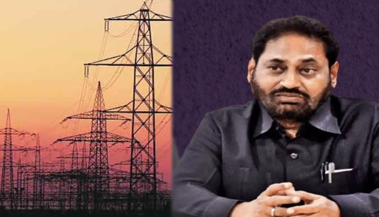Maharashtra Load Shedding Maharashtra energy minister nitin raut declare load shedding now start in maharashtra due to shortage of coal and electricity summer season