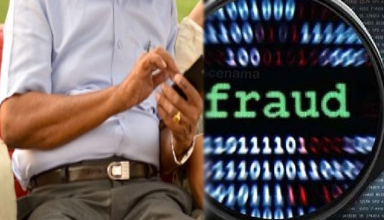 Pune Cyber ​​Crime Fearing power cut cyber thieves looted Rs 4 lakh