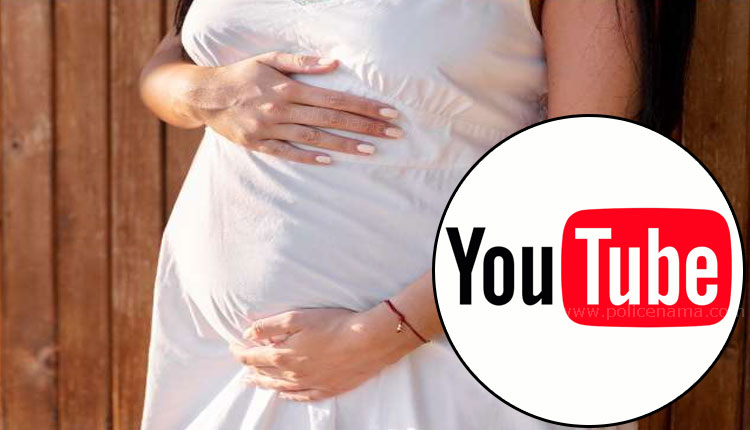 Nagpur Crime | 17 year old girl 5 months pregnant abortion done by watching video on youtube in nagpur