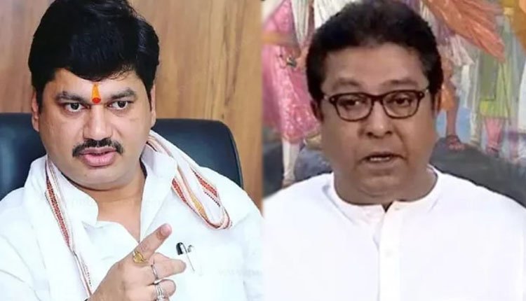 Dhananjay Munde MNS Chief raj thackerays ardhavatrao NCP leader dhananjay mundes scathing remarks