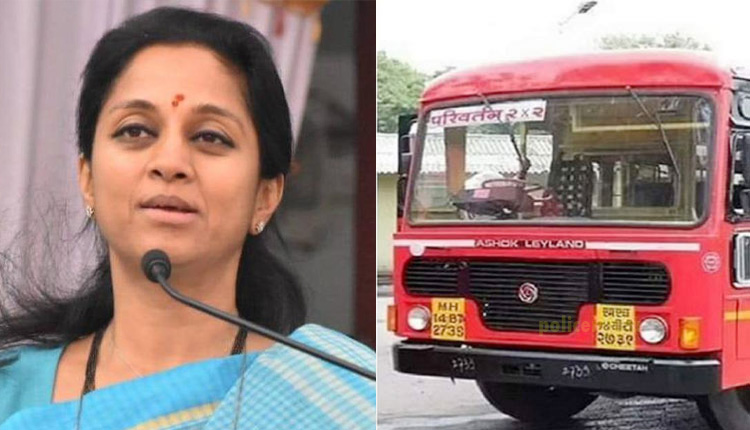 MP Supriya Sule | NCP leader and mp supriya sule comment on msrtc merger in maharashtra state government