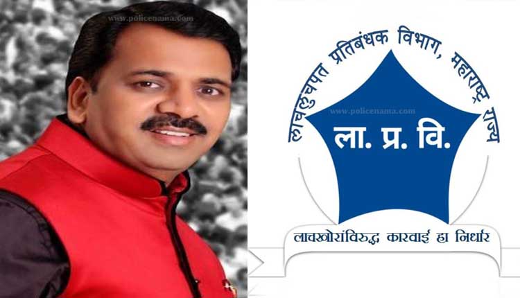 Anti Corruption Bureau (ACB) Thane | Thane acb takes action against former bjp mla narendra mehta