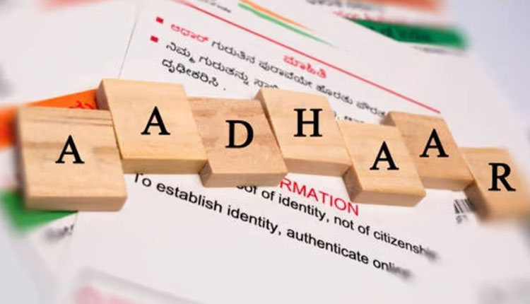 Aadhaar Card aadhaar card govt alert never share your addhaar copy otherwise you will face big problem