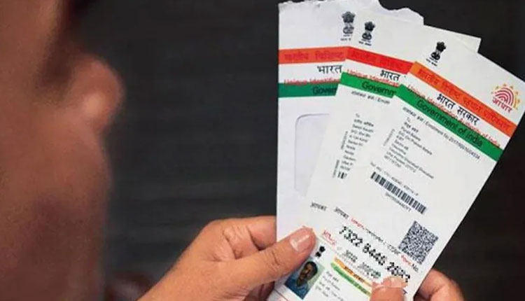 Modi Govt Withdrawals New Advisory On Aadhaar Card | modi govt withdrawals new advisory on aadhaar card with immediate effect after criticism