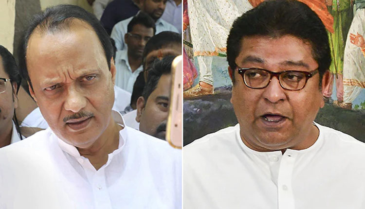 Ajit Pawar On Raj Thackeray | ncp leader and deputy minister ajit pawar slams mns leader raj thackeray over his pune speech