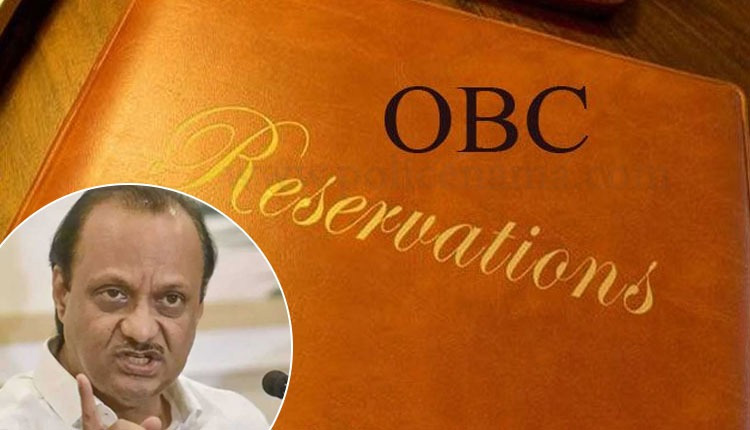 Ajit Pawar on OBC Political Reservation | ajit pawar says will go in supreme court for obc reservation in local body elections mumbai
