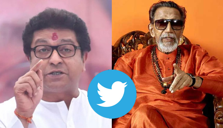 MNS Chief Raj Thackeray | MNS chief raj thackeray shared old video of balasaheb thackeray over loudspeaker controversy