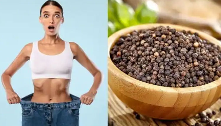 Black Pepper For Weight Loss | know how to use kali mirch or black pepper for weight loss and its side effects