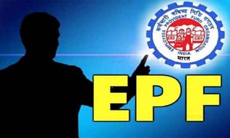 EPFO | how to check pf balance through missed call epfo pf account holder get interest in pf provident fund account