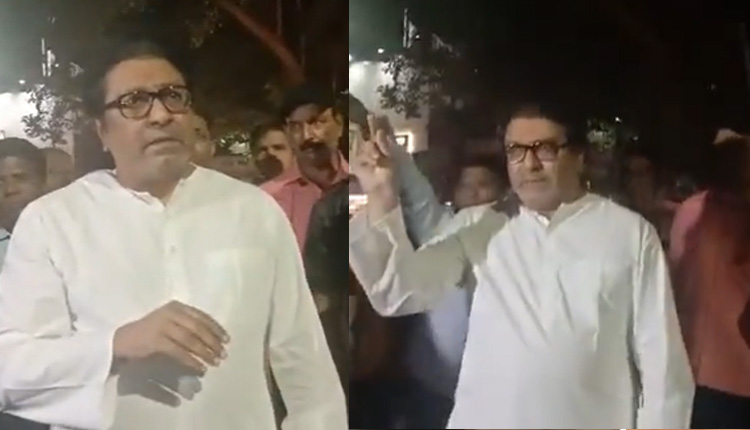 MNS Chief Raj Thackeray | MNS Chief raj thackeray gets angry with journalists while going to shop only one question asked in pune