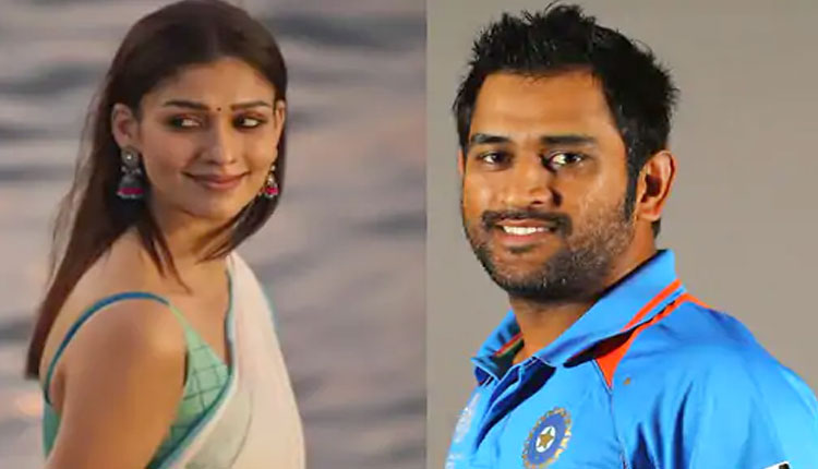 MS Dhoni | mahendra singh dhoni will produce the tamil film nayanthara will be the lead actress in the first film