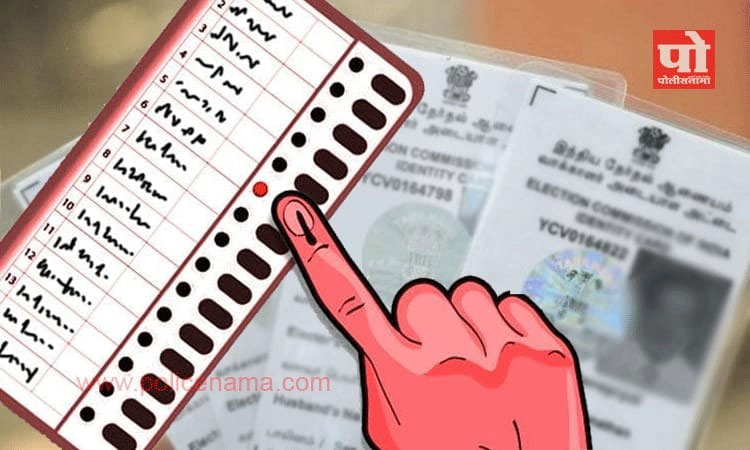 Maharashtra Municipal Election 2022 | Maharashtra Local Body Election Possible In October 2022
