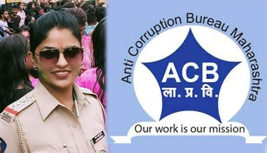 Maharashtra Police | Lady Police officer (API) and one police caught by acb while accepting bribe in nashik