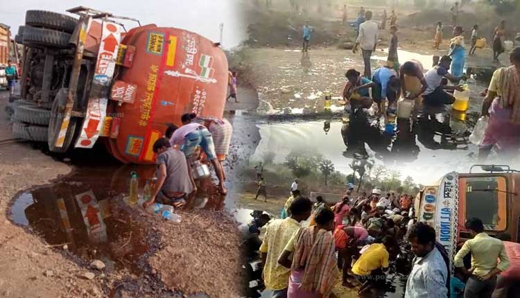 Mumbai-Ahmedabad Highway Accident | palghar edible oil tanker accident local people came to collect oil