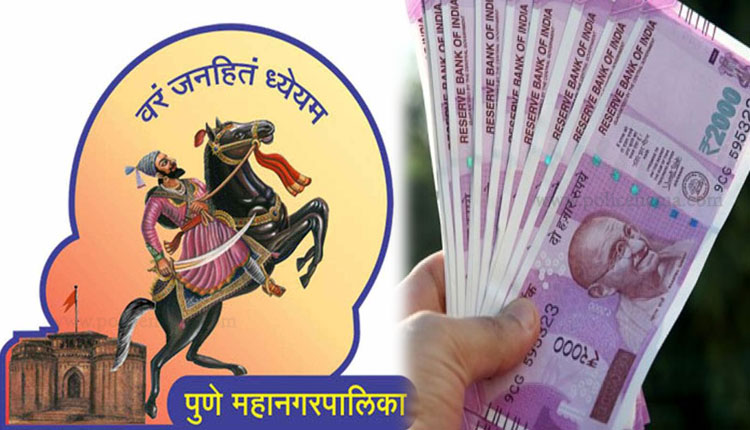 Pune PMC Workers Salary And Advance | Advance given to PMC employees for festivals is not recovered! Complaint that the amount paid in advance and the amount recovered do not match
