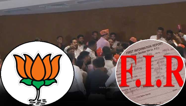 Pune Crime | FIR filed against three BJP workers for assaulting and molesting NCP women workers