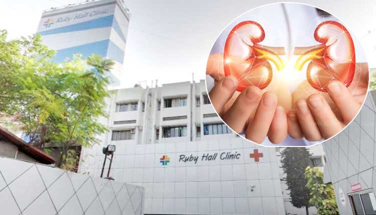 Pune Kidney Transplant Case | pune ruby hall clinic illegal kidney transplant case news