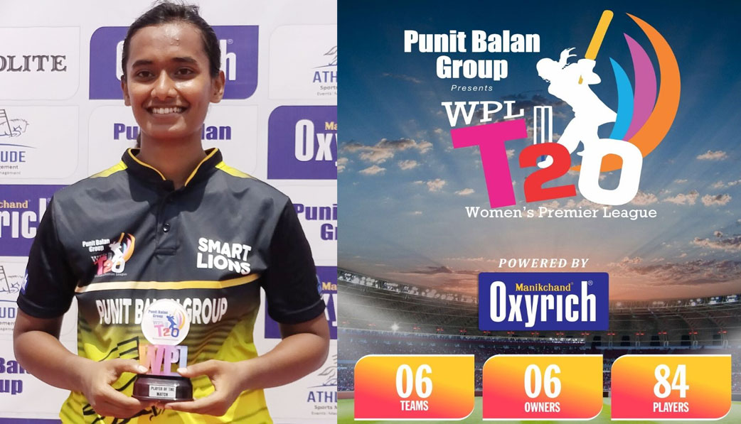 Punit Balan Group Women's Premier League | 7th Puneet Balan Group Women's Premier League T-20 Cricket Tournament; Smart Lions team in the final!