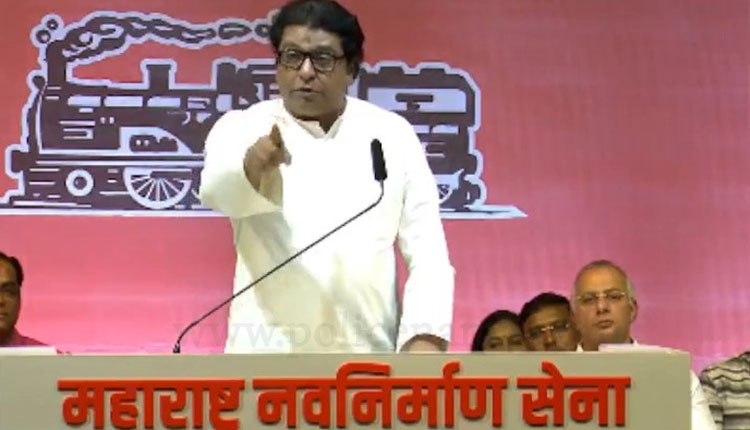 MNS Chief Raj Thackeray mns chief raj thackeray the issue of loudspeaker should be stopped forever raj thackerays letter to party workers