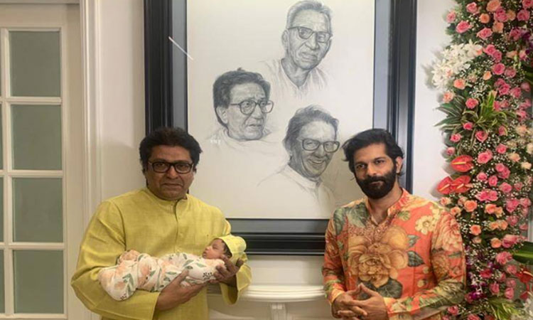 Raj Thackeray Grandson | MNS chief raj thackeray s son amit thackeray became father of a son know his name and see the photos