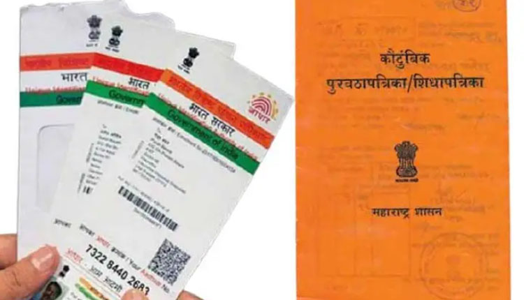 Ration Cards the government has issued a new registration facility for issuing ration cards how to apply
