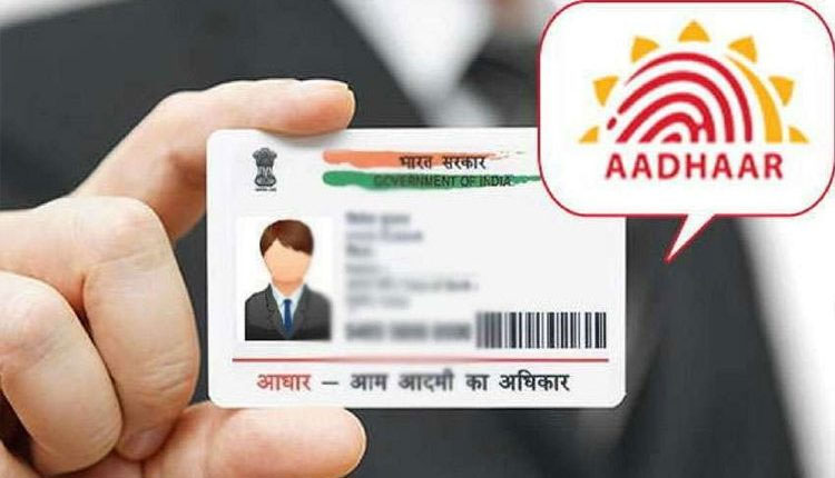 Aadhaar-Mobile Number Update how to change your mobile number in aadhaar card check process