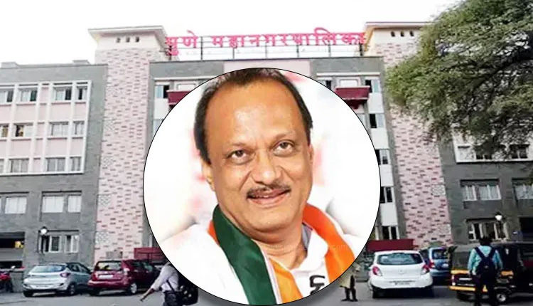 Merged Villages In PMC | Take action immediately to reduce the increased property tax of 34 villages newly included in the Pune Municipal Corporation from three times to ten times; Deputy Chief Minister Ajit Pawar's instructions in a meeting organized in the Ministry