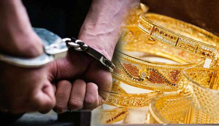 Pune Crime | Bibvewadi police arrest two for stealing wife's jewelery with help of friend