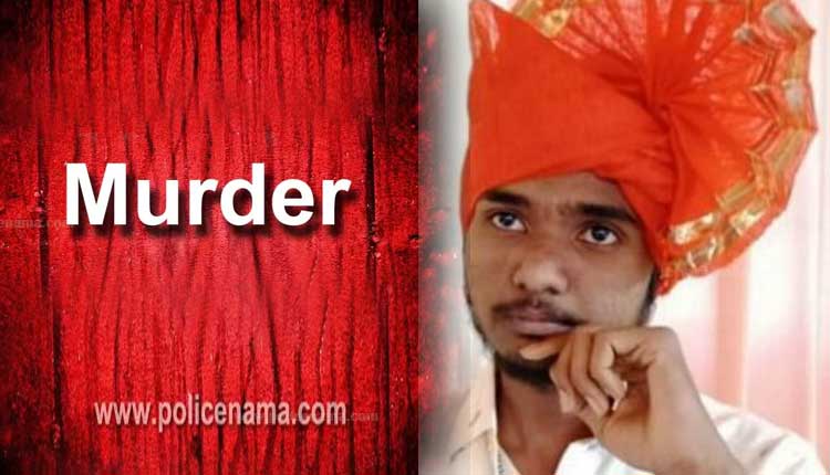 Pune Crime | maharashtra police officer's (prison) 21-year-old boy's brutal murder in pune, police suspect 5 people including a girl