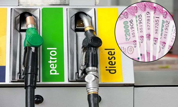 Petrol-Diesel New Rates | petrol diesel prices new rates of petrol and diesel released