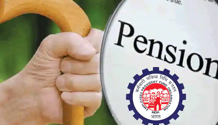 EPFO Starts New Facility for Pensioners | now no tension for pension epfo started this new facility