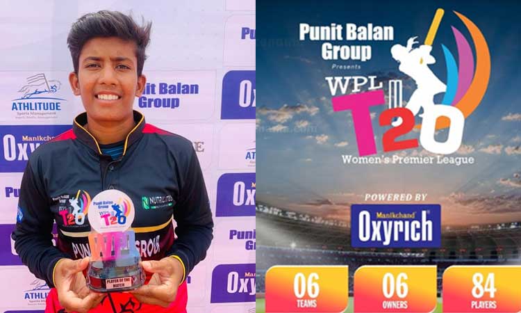 Punit Balan Group Women's Premier League | 7th Punit Balan Group Women's Premier League T-20 Cricket Tournament