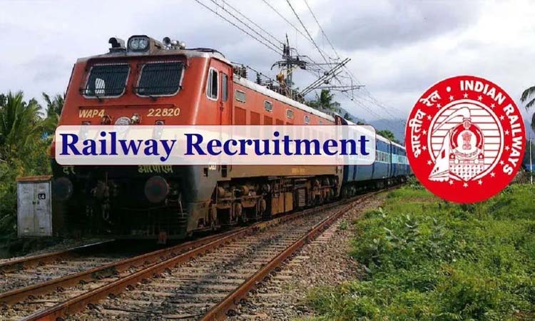 Railway Apprentice Recruitment-2022 | Indian northeast frontier railway apprentice recruitment 2022 railway recruitment cell