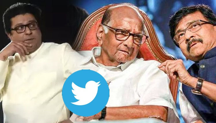 Shivsena MP Sanjay Raut sanajay raut tweet tagging sharad pawar uddhav thackeray after raj thackeray tweets letter