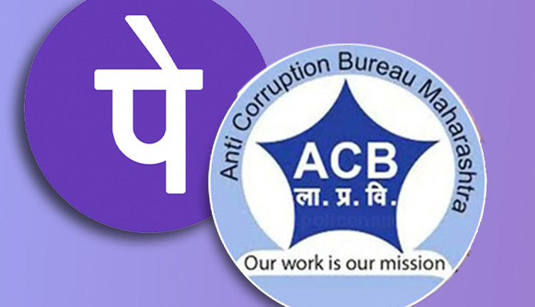 Anti Corruption Bureau (ACB) Jalna | two talathi were caught taking a bribe of rs 17000 through phonepe in jalna