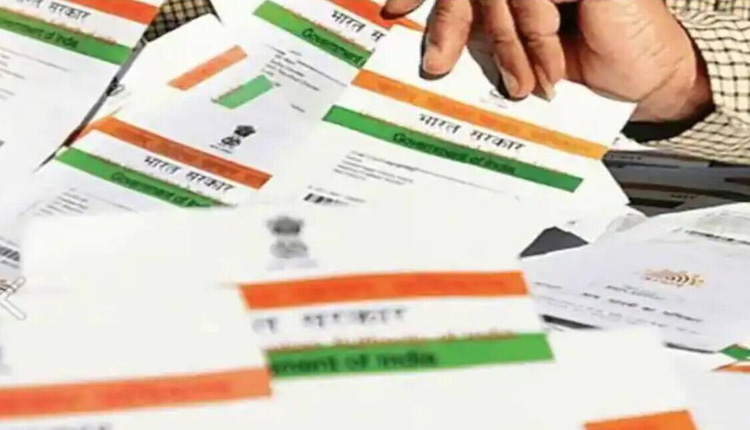 Aadhaar Card | if name changed after marriage then how to update in aadhar card know step by step process