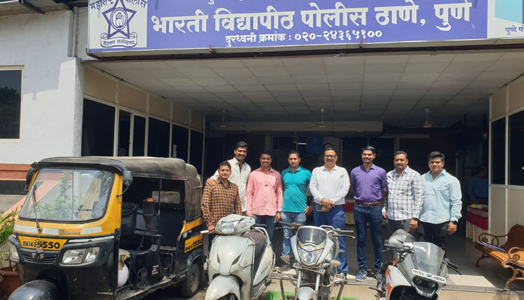 Pune Crime Bharti Vidyapeeth police arrest criminal of vehicle thief Rickshaw bike seized