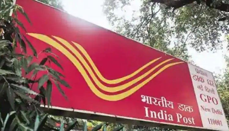 India Post india post payments bank cuts interest rates on savings accounts by 25 bps detail here