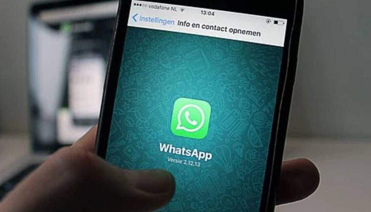 Instant Loan On WhatsApp now instant loan will be available on whatsapp documents will not even be needed now process